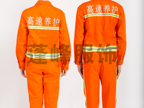 高速养护